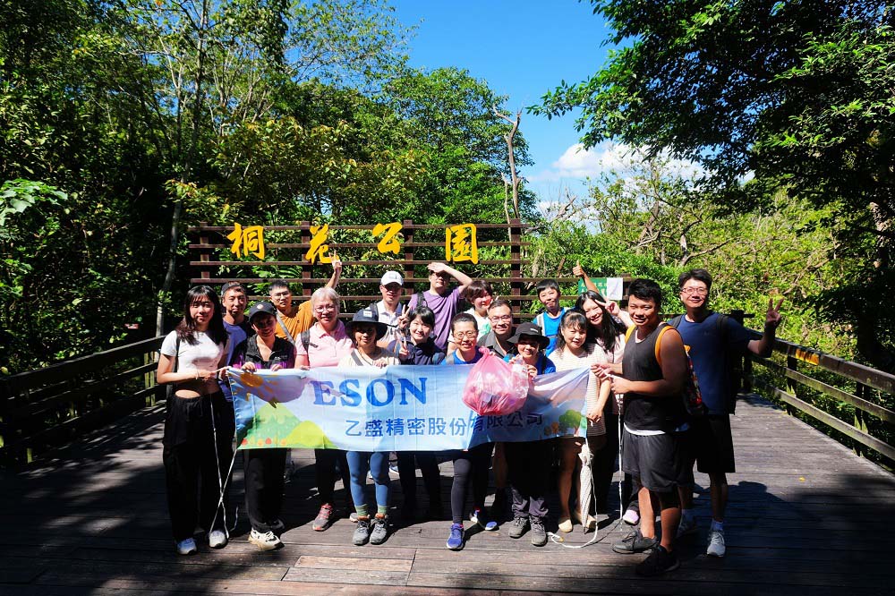 淨山活動新聞稿封面照 淨山活動新聞稿封面照